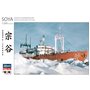 Hasegawa HP001-68080 1/250 Soya Antarctica Observation Ship 2nd Corps. (Pontos Model)