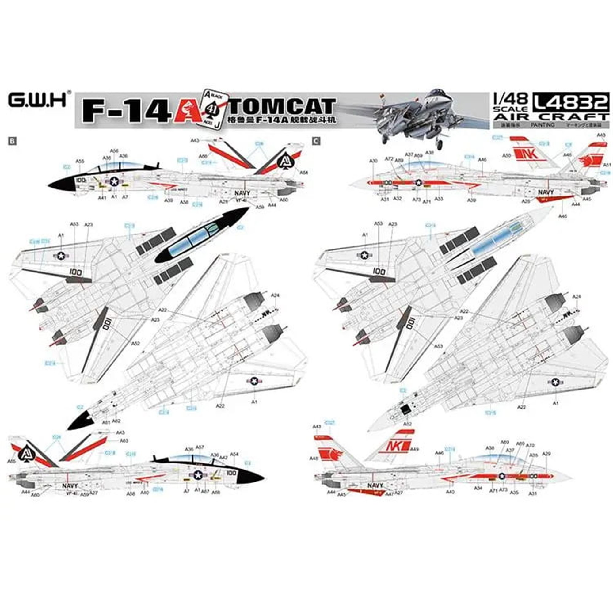 Academy 1/48 F-14A Tomcat U.S. Navy Fighter Plastic Model Kit – #12253