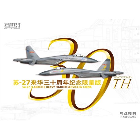 Lion Roar S4818 (G.W.H) Su-27 "Flanker B" Heavy Fighter "Service in China 30th Annversary”