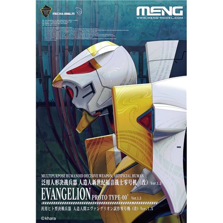 Meng MECHA-006LM Evangelion Proto Type-00' Ver. 1.5 (Multi-Color Edition)