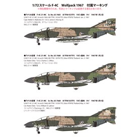 Fine Molds 1:72 F-4C - US AIR FORCE JET FIGHTER - WOLF PACK 1967