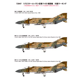 Fine Molds 1:72 F-4D - IRIAF