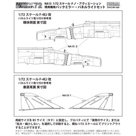 Fine Molds 1:72 REAR VIEW MIRROR AND FORMATION LIGHT FOR JET FIGHTER