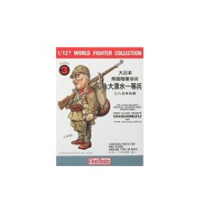 Fine Molds 1:12 WWII IJA INFANTRY MAN AND TYPE 38 RIFLE 