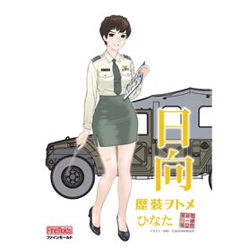 Fine Molds 1:35 HISTORIC COSTUME GIRL JGSDF HMV W/FIGURE HINATA