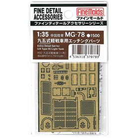 Fine Molds MG80 Extra Detail Parts for IJA Type 95 LT (Photo Etched)