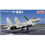 Fine Molds FP52 Japan Air Self-Defence Force F-15DJ Fighter