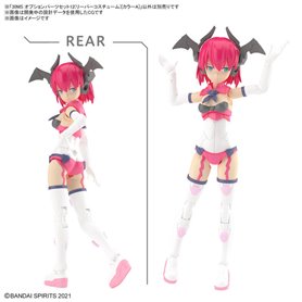 Bandai 66304 30MS OPTION PARTS SET 12 (REAPER COSTUME) [COLOR A] GUN66304