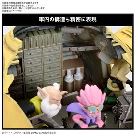 Bandai 66272 1/35 SAND LAND TANK 104 GUN66272