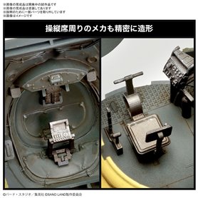 Bandai 66272 1/35 SAND LAND TANK 104 GUN66272