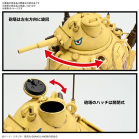 Bandai 66272 1/35 SAND LAND TANK 104 GUN66272