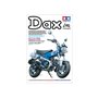 Tamiya 14142 1/12 Honda Dax125 Tamiya Limited Edition