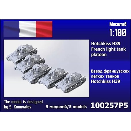 Zebrano 100257P5 Hotchkiss H39 w. SA 18 Cannon French Light Tank Platoon (5 pcs)