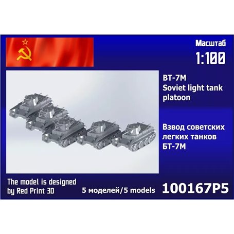 Zebrano 100167P5 BT-7M Mod. 1937 Soviet Light Tank Platoon (5 pcs)