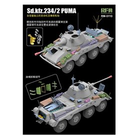 RFM-5110 Sd.kfz 234/2 Puma w/ Engine Parts