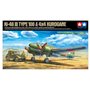 Tamiya 25217 1/48 Mitsubishi Ki-46 III Type 100 & 4x4 Light Vehicle Kurogane Set