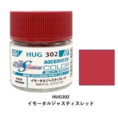 Mr.Hobby AQUEOUS HUG-302 Immortal Justice Red - 10ml