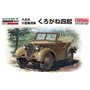 Fine Molds FM50 IJN Type 95 Scout Car "Kurogane 4 x 4”