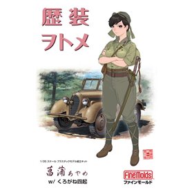 Fine Molds HC01 Ayame w/ IJA Type 95 Scout Car "Kurogane 4 x 4”