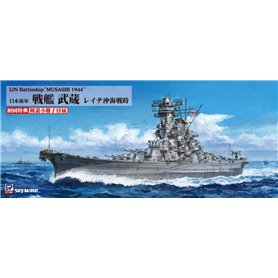 Pit Road W201 IJN Battleship Musashi (Battle of Leyte Gulf)