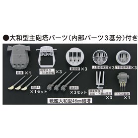 Pit Road W160SP IJN Special Cargo Ship Kashino