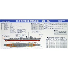 Pit Road 1:700 IJN Umikaze W/HULL PARTS - JAPANESE DESTROYER