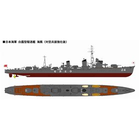 Pit Road 1:700 IJN Umikaze W/HULL PARTS - JAPANESE DESTROYER