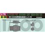 Pit Road NE09 Neo Equipment Parts for IJN Ships (IX)