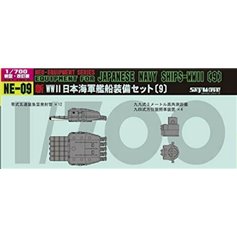 Pit Road NE09 Neo Equipment Parts for IJN Ships (IX)