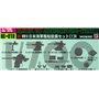 Pit Road NE01R Neo Equipment Parts for IJN Ships (I) Renewal Version