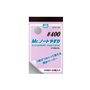 Mr.Hobby MT-501 Waterproof Sand Paper #400