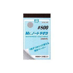 Mr.Hobby MT-502 Waterproof Sand Paper #800