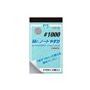 Mr.Hobby MT-503 Waterproof Sand Paper #1000