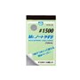 Mr.Hobby MT-504 Waterproof Sand Paper #1500