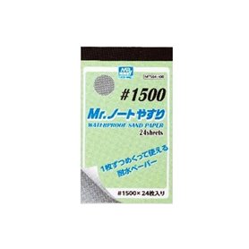 Mr.Hobby MT-504 Waterproof Sand Paper #1500