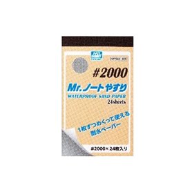 Mr.Hobby MT-505 Waterproof Sand Paper #2000