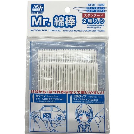 Mr.Hobby ST-01 Cotton Swab (2 Type Set)