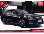 Academy 1:24 Hyundai Azera