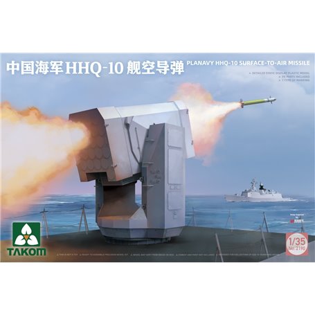 Takom 2190 PLANAVY HHQ-10 Surface-To-Air Missile