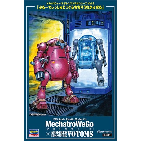 Hasegawa 64811 MechatroWeGo VOTOMS Collab Series Vol.2 “Brutishdog & Dilidiumcapsule”