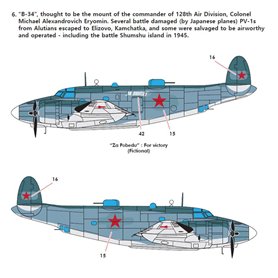 Academy 1:72 Lockheed PV-1 - PATROL BOMBER