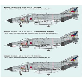 Fine Molds 1:72 F-4EJ Kai - JASDF 302ND SQ - WHITE-TAILED EAGLE