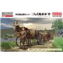 Fine Molds FM60 Imperial Japanese Army Military Horse Transport Set Type 39 Transport Wagon Ko