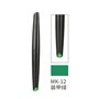 DSPIAE MK-12 Water-Based Soft Head Marker Sea Green