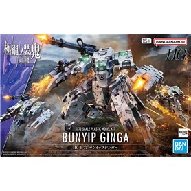 Bandai 66696 HG 1/72 KYOUKAI SENKI BUNYIP GINGA