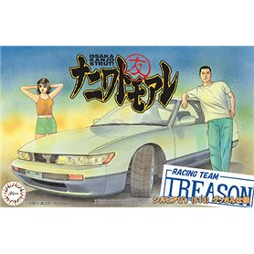 Fujimi 1:24Silvia Q's (S13) Gussan Edition