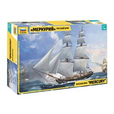 Zvezda 1:100 Mercury - RUSSIAN BRIG 