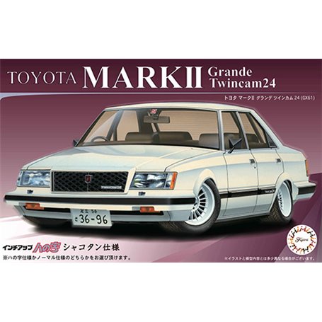 Fujimi 046990 1/24 ID-128 Mark-II GT Grande Twincom 24