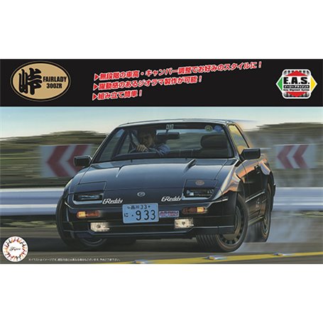 Fujimi 047379 1/24 TOHGE-18 Fairlady 300ZR '86
