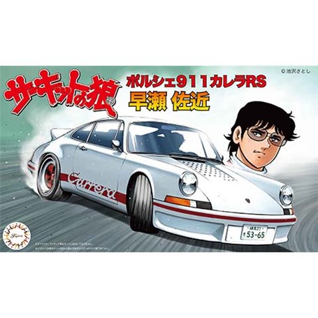 Fujimi 171289 1/24 CW-3 Carrera RS Hayase